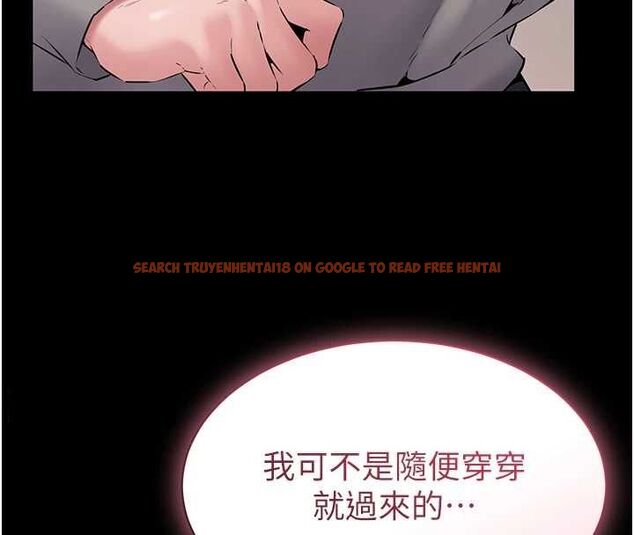 查看漫画為民服務App - 第16話-人妻應該不需要教吧? - sayhentaiz.net中的4674920图片 查看漫画為民服務App - 第16話-人妻應該不需要教吧? - sayhentaiz.net中的4674920图片
