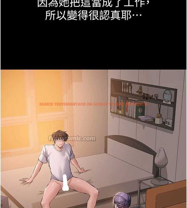 查看漫画為民服務App - 第16話-人妻應該不需要教吧? - sayhentaiz.net中的4674933图片 查看漫画為民服務App - 第16話-人妻應該不需要教吧? - sayhentaiz.net中的4674933图片