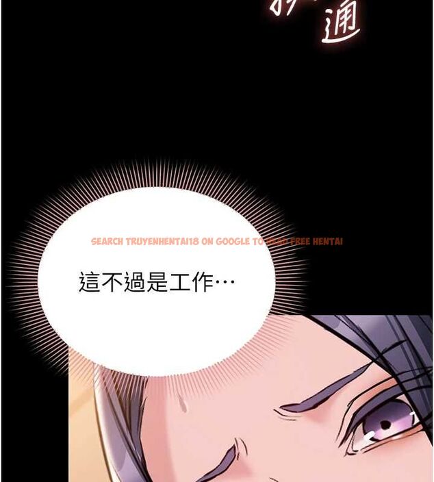 查看漫画為民服務App - 第16話-人妻應該不需要教吧? - sayhentaiz.net中的4674944图片 查看漫画為民服務App - 第16話-人妻應該不需要教吧? - sayhentaiz.net中的4674944图片