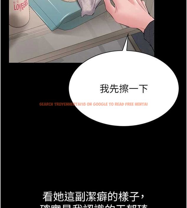 查看漫画為民服務App - 第16話-人妻應該不需要教吧? - sayhentaiz.net中的4674947图片 查看漫画為民服務App - 第16話-人妻應該不需要教吧? - sayhentaiz.net中的4674947图片