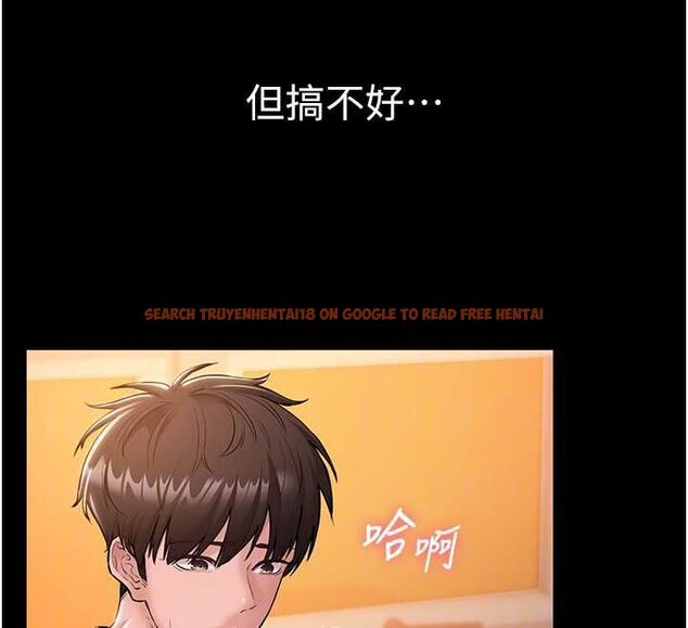 查看漫画為民服務App - 第16話-人妻應該不需要教吧? - sayhentaiz.net中的4674953图片 查看漫画為民服務App - 第16話-人妻應該不需要教吧? - sayhentaiz.net中的4674953图片