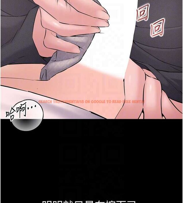 查看漫画為民服務App - 第16話-人妻應該不需要教吧? - sayhentaiz.net中的4674966图片 查看漫画為民服務App - 第16話-人妻應該不需要教吧? - sayhentaiz.net中的4674966图片