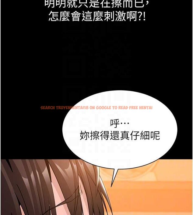 查看漫画為民服務App - 第16話-人妻應該不需要教吧? - sayhentaiz.net中的4674967图片 查看漫画為民服務App - 第16話-人妻應該不需要教吧? - sayhentaiz.net中的4674967图片