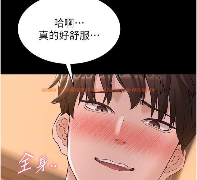 查看漫画為民服務App - 第16話-人妻應該不需要教吧? - sayhentaiz.net中的4674985图片 查看漫画為民服務App - 第16話-人妻應該不需要教吧? - sayhentaiz.net中的4674985图片