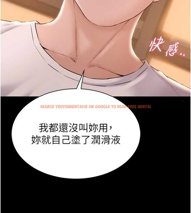 查看漫画為民服務App - 第16話-人妻應該不需要教吧? - sayhentaiz.net中的4674986图片 查看漫画為民服務App - 第16話-人妻應該不需要教吧? - sayhentaiz.net中的4674986图片