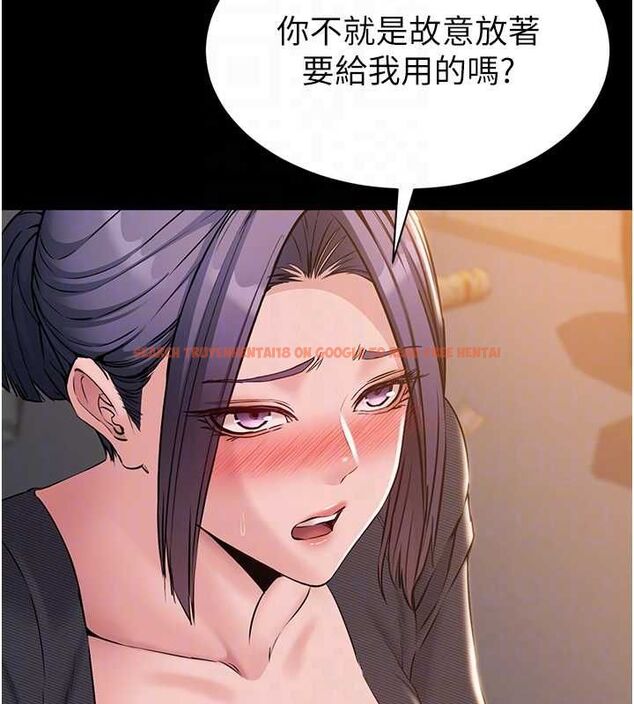 查看漫画為民服務App - 第16話-人妻應該不需要教吧? - sayhentaiz.net中的4674991图片 查看漫画為民服務App - 第16話-人妻應該不需要教吧? - sayhentaiz.net中的4674991图片