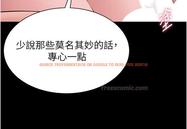 查看漫画為民服務App - 第16話-人妻應該不需要教吧? - sayhentaiz.net中的4674993图片 查看漫画為民服務App - 第16話-人妻應該不需要教吧? - sayhentaiz.net中的4674993图片