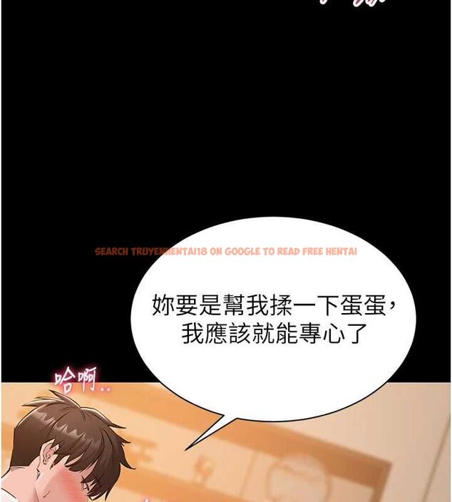 查看漫画為民服務App - 第16話-人妻應該不需要教吧? - sayhentaiz.net中的4674996图片 查看漫画為民服務App - 第16話-人妻應該不需要教吧? - sayhentaiz.net中的4674996图片