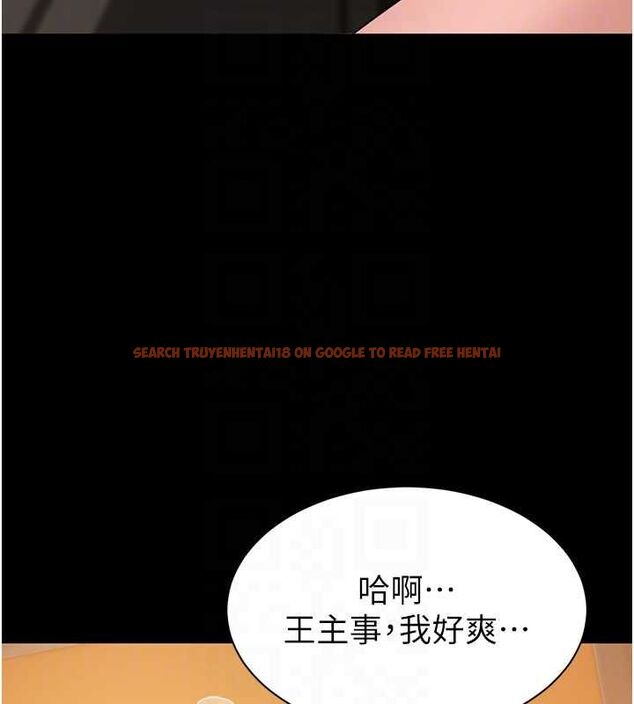 查看漫画為民服務App - 第16話-人妻應該不需要教吧? - sayhentaiz.net中的4675006图片 查看漫画為民服務App - 第16話-人妻應該不需要教吧? - sayhentaiz.net中的4675006图片