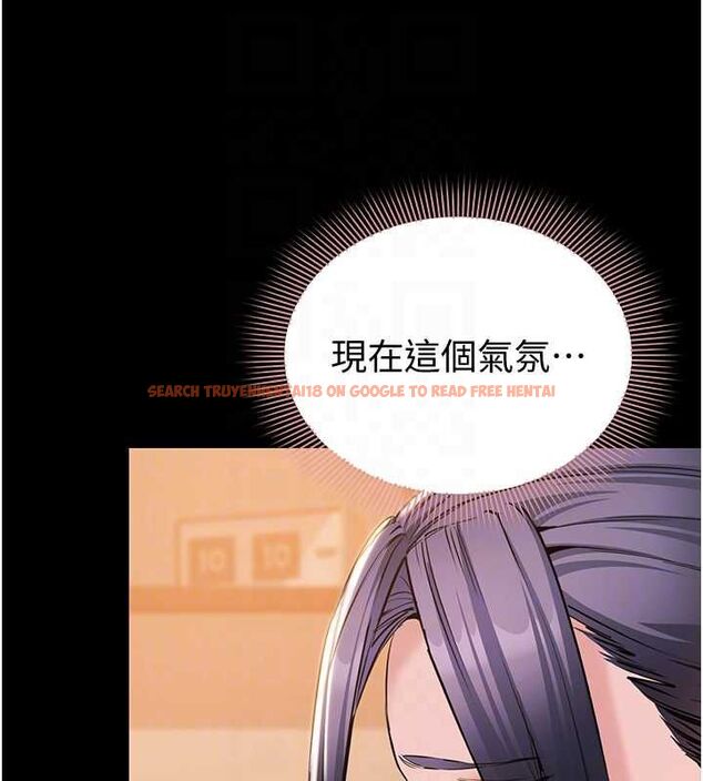 查看漫画為民服務App - 第16話-人妻應該不需要教吧? - sayhentaiz.net中的4675012图片 查看漫画為民服務App - 第16話-人妻應該不需要教吧? - sayhentaiz.net中的4675012图片