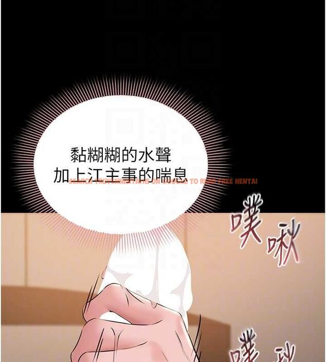 查看漫画為民服務App - 第16話-人妻應該不需要教吧? - sayhentaiz.net中的4675014图片 查看漫画為民服務App - 第16話-人妻應該不需要教吧? - sayhentaiz.net中的4675014图片