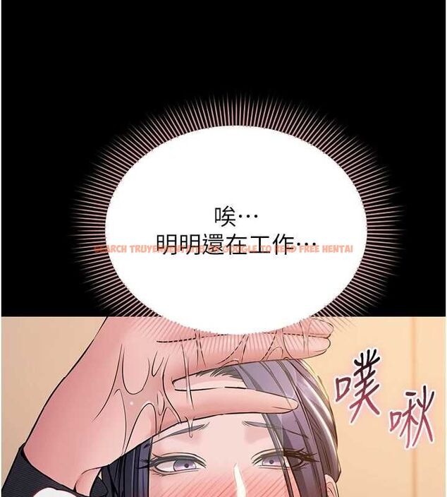 查看漫画為民服務App - 第16話-人妻應該不需要教吧? - sayhentaiz.net中的4675022图片 查看漫画為民服務App - 第16話-人妻應該不需要教吧? - sayhentaiz.net中的4675022图片