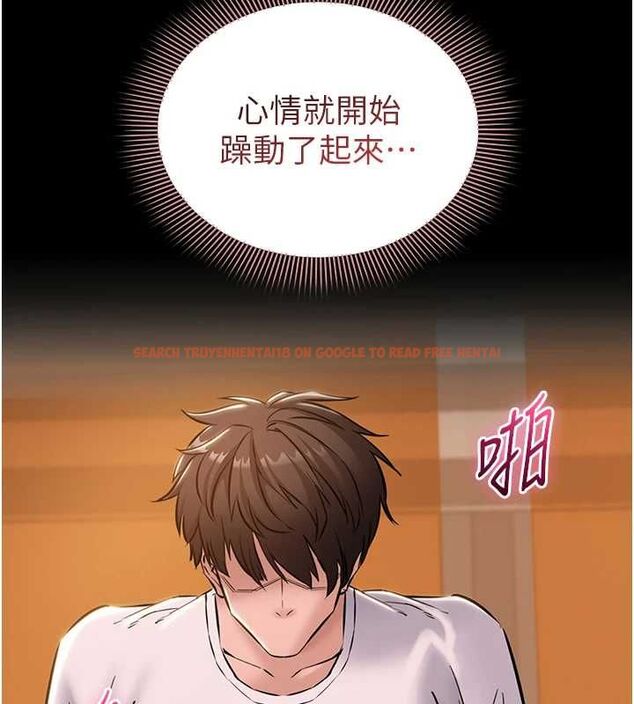 查看漫画為民服務App - 第16話-人妻應該不需要教吧? - sayhentaiz.net中的4675027图片 查看漫画為民服務App - 第16話-人妻應該不需要教吧? - sayhentaiz.net中的4675027图片
