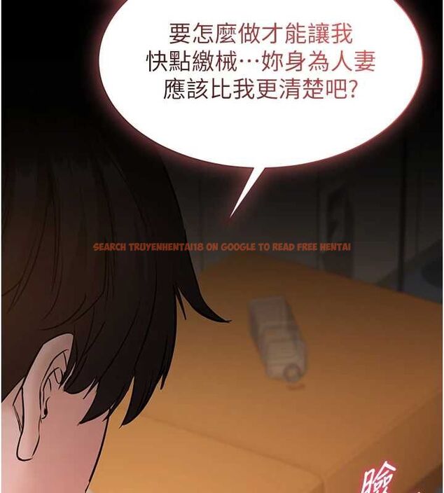 查看漫画為民服務App - 第16話-人妻應該不需要教吧? - sayhentaiz.net中的4675041图片 查看漫画為民服務App - 第16話-人妻應該不需要教吧? - sayhentaiz.net中的4675041图片