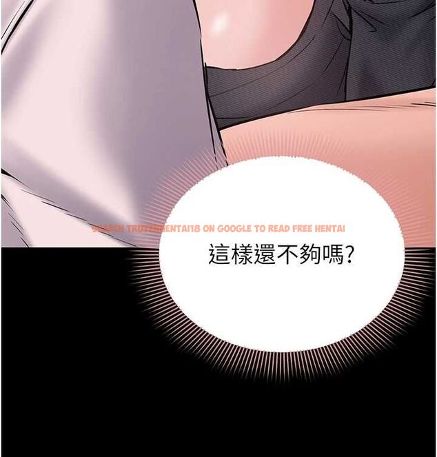 查看漫画為民服務App - 第16話-人妻應該不需要教吧? - sayhentaiz.net中的4675043图片 查看漫画為民服務App - 第16話-人妻應該不需要教吧? - sayhentaiz.net中的4675043图片