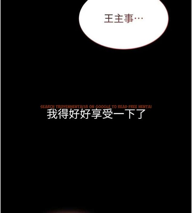 查看漫画為民服務App - 第17話-乖乖認命吹喇叭 - sayhentaiz.net中的4694818图片