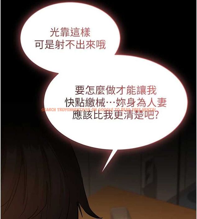 查看漫画為民服務App - 第17話-乖乖認命吹喇叭 - sayhentaiz.net中的4694819图片