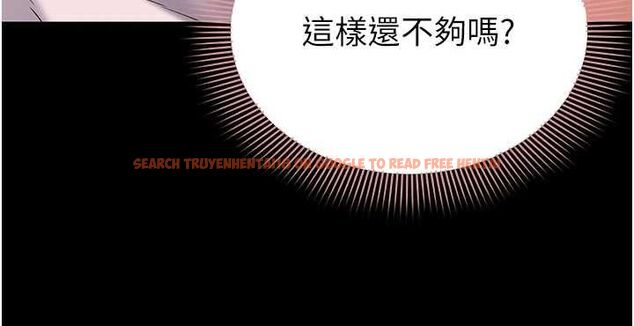 查看漫画為民服務App - 第17話-乖乖認命吹喇叭 - sayhentaiz.net中的4694822图片