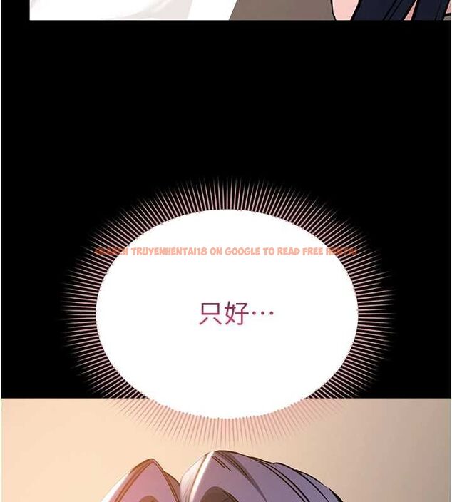 查看漫画為民服務App - 第17話-乖乖認命吹喇叭 - sayhentaiz.net中的4694828图片