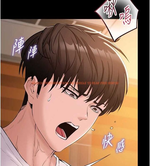 查看漫画為民服務App - 第17話-乖乖認命吹喇叭 - sayhentaiz.net中的4694835图片