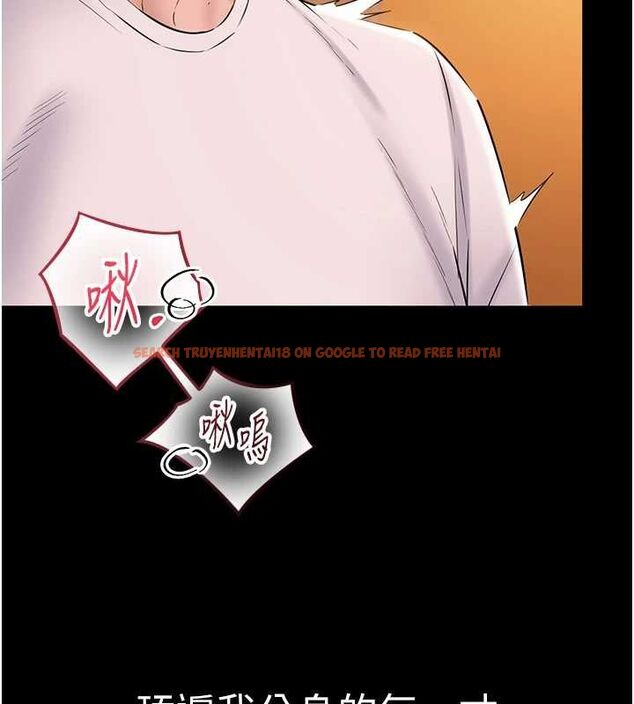 查看漫画為民服務App - 第17話-乖乖認命吹喇叭 - sayhentaiz.net中的4694836图片