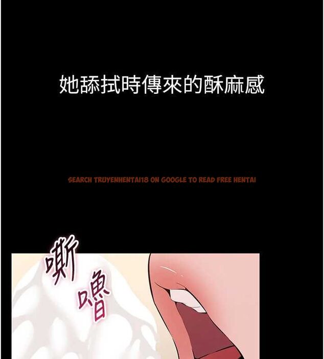 查看漫画為民服務App - 第17話-乖乖認命吹喇叭 - sayhentaiz.net中的4694839图片