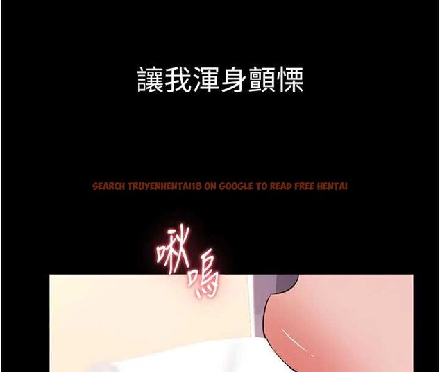 查看漫画為民服務App - 第17話-乖乖認命吹喇叭 - sayhentaiz.net中的4694841图片