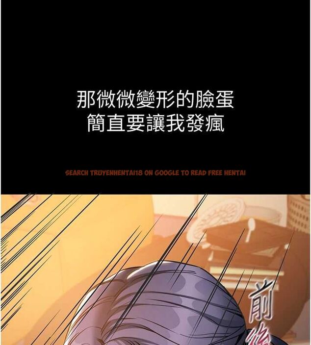 查看漫画為民服務App - 第17話-乖乖認命吹喇叭 - sayhentaiz.net中的4694850图片