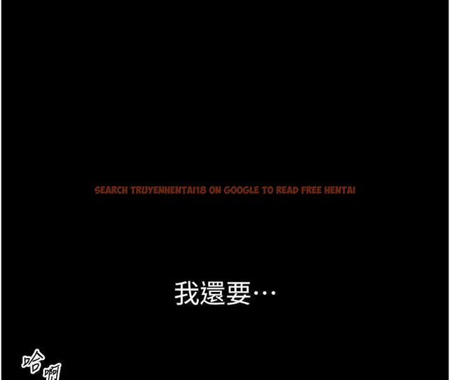 查看漫画為民服務App - 第17話-乖乖認命吹喇叭 - sayhentaiz.net中的4694857图片