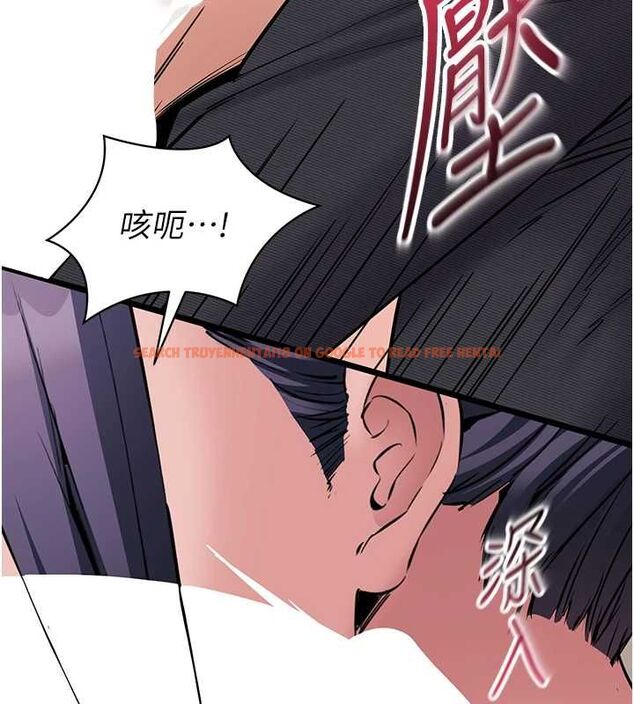 查看漫画為民服務App - 第17話-乖乖認命吹喇叭 - sayhentaiz.net中的4694867图片