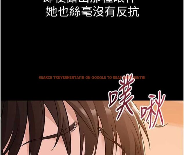 查看漫画為民服務App - 第17話-乖乖認命吹喇叭 - sayhentaiz.net中的4694887图片
