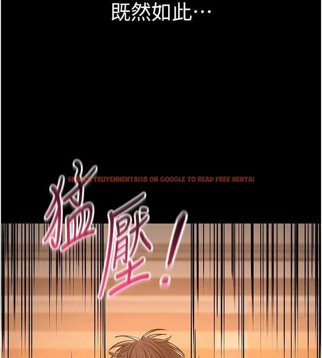 查看漫画為民服務App - 第17話-乖乖認命吹喇叭 - sayhentaiz.net中的4694892图片