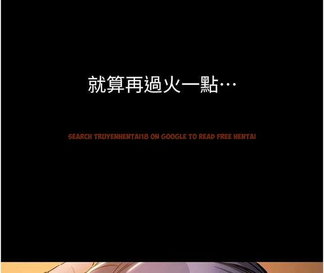 查看漫画為民服務App - 第17話-乖乖認命吹喇叭 - sayhentaiz.net中的4694904图片