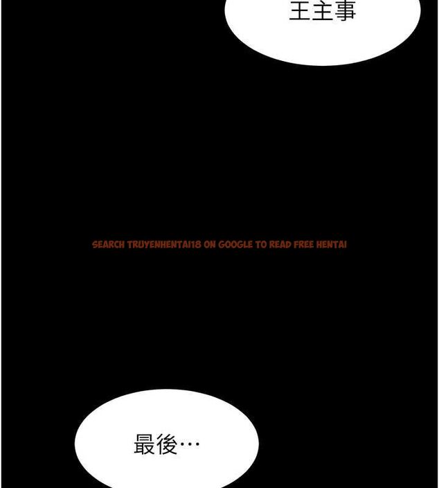 查看漫画為民服務App - 第17話-乖乖認命吹喇叭 - sayhentaiz.net中的4694906图片