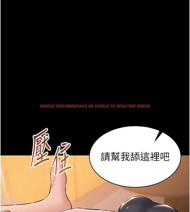 查看漫画為民服務App - 第17話-乖乖認命吹喇叭 - sayhentaiz.net中的4694909图片