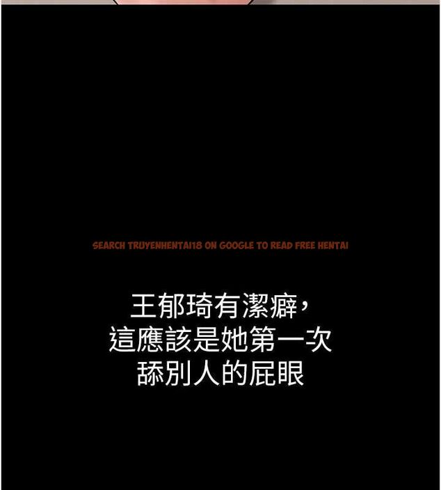 查看漫画為民服務App - 第17話-乖乖認命吹喇叭 - sayhentaiz.net中的4694911图片