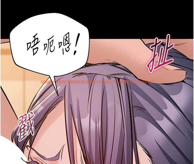 查看漫画為民服務App - 第17話-乖乖認命吹喇叭 - sayhentaiz.net中的4694912图片
