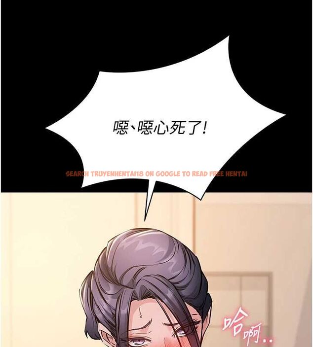 查看漫画為民服務App - 第17話-乖乖認命吹喇叭 - sayhentaiz.net中的4694916图片