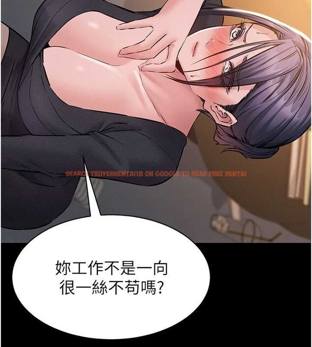 查看漫画為民服務App - 第17話-乖乖認命吹喇叭 - sayhentaiz.net中的4694921图片
