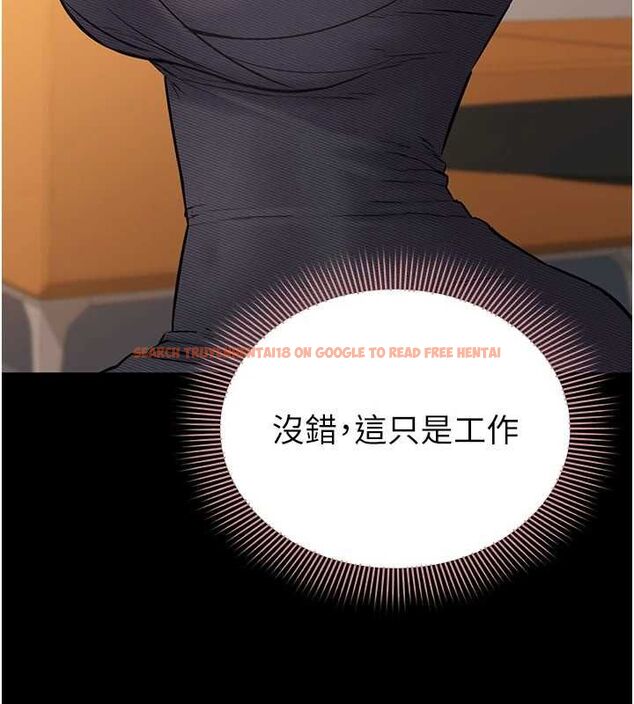 查看漫画為民服務App - 第17話-乖乖認命吹喇叭 - sayhentaiz.net中的4694924图片