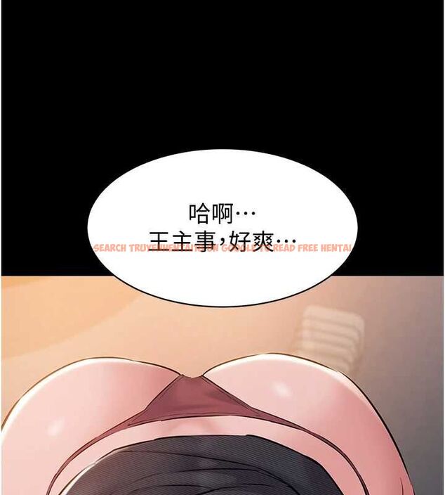 查看漫画為民服務App - 第17話-乖乖認命吹喇叭 - sayhentaiz.net中的4694932图片