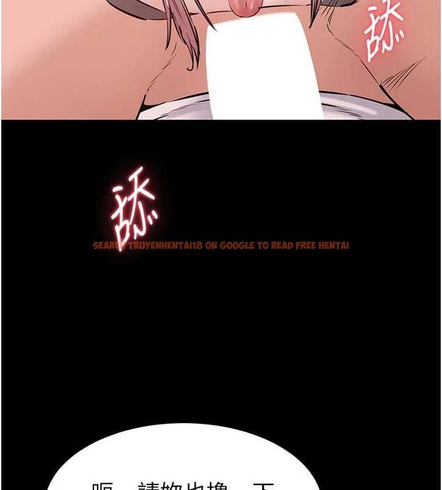 查看漫画為民服務App - 第17話-乖乖認命吹喇叭 - sayhentaiz.net中的4694934图片