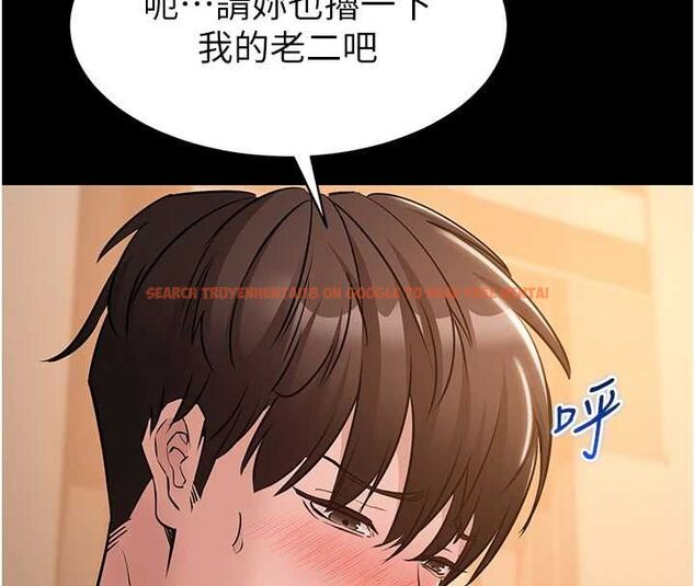 查看漫画為民服務App - 第17話-乖乖認命吹喇叭 - sayhentaiz.net中的4694935图片