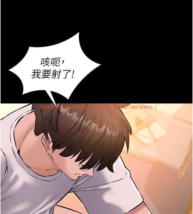 查看漫画為民服務App - 第17話-乖乖認命吹喇叭 - sayhentaiz.net中的4694952图片