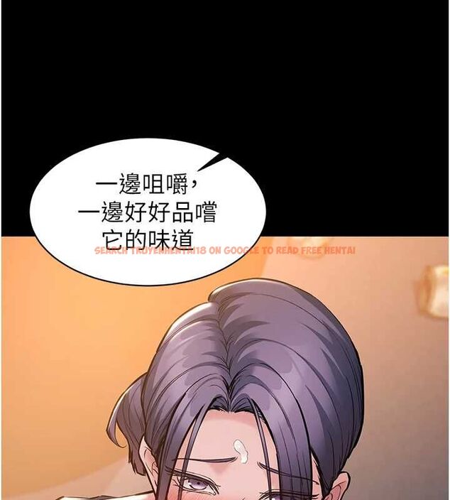 查看漫画為民服務App - 第17話-乖乖認命吹喇叭 - sayhentaiz.net中的4694972图片