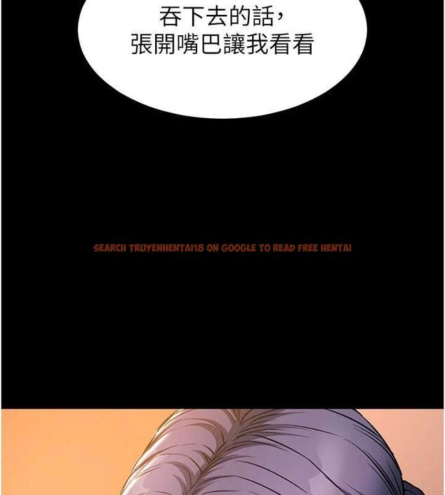 查看漫画為民服務App - 第17話-乖乖認命吹喇叭 - sayhentaiz.net中的4694978图片