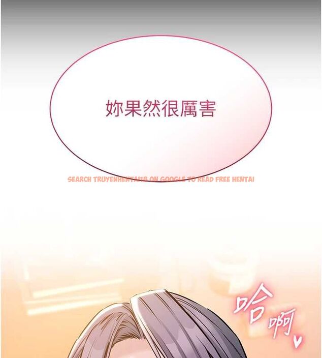 查看漫画為民服務App - 第17話-乖乖認命吹喇叭 - sayhentaiz.net中的4694984图片