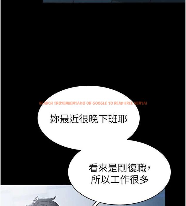 查看漫画為民服務App - 第18話-自己把鮑魚亮出來! - sayhentaiz.net中的4718877图片