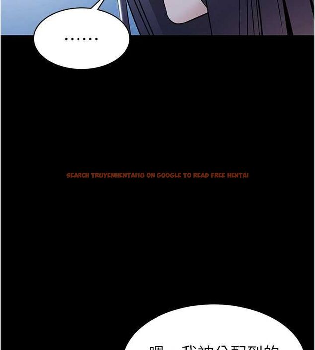 查看漫画為民服務App - 第18話-自己把鮑魚亮出來! - sayhentaiz.net中的4718883图片