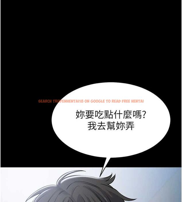 查看漫画為民服務App - 第18話-自己把鮑魚亮出來! - sayhentaiz.net中的4718886图片